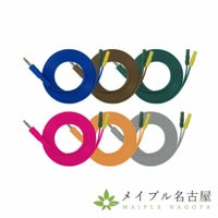 オームパルサー用　スリーエイトパルスコード　【６本】