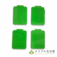 オームパルサー用　スリーエイトＰＡＤ　【Ｌ】　４枚入り