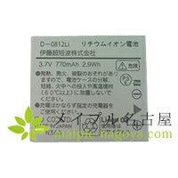 ＡＴミニ用　リチウムイオン充電池