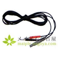 ツインビート３ターボ用　接続コード　【グレー　ｏｒ　黒】