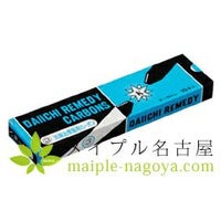  Ⅲカーボン紫外線　【紫表示】　１０本入り