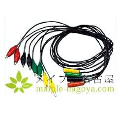 バイオカナックス用ワニ口コード　４本