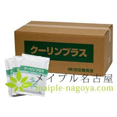クーリンプラス 【900枚入り】 1袋10枚入り 90袋入りの通販なら