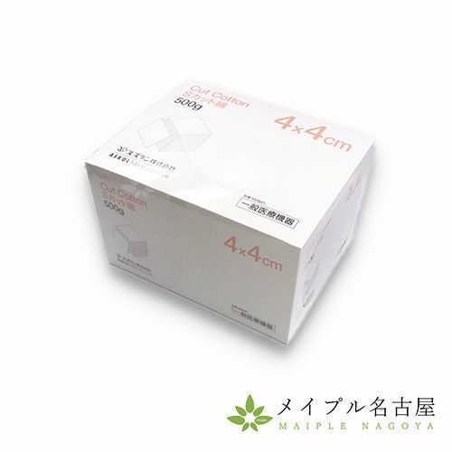 桝おんきゅう用円形もぐさ 96個入の通販なら5,000点以上の豊富な品揃え