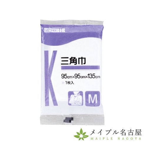 三角巾Mサイズ　ふちとり無