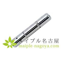 煮沸兼用針筒　【小】　８×１．３cm