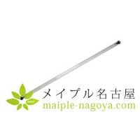 紫外線　【殺菌ランプ】　ＧＬ６Ｗ　２１cm