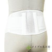 S+CURE　デラックススリムベルト　メッシュタイプ