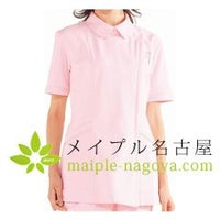 【ホワイセル】メンズツータックパンツ【WH10416】