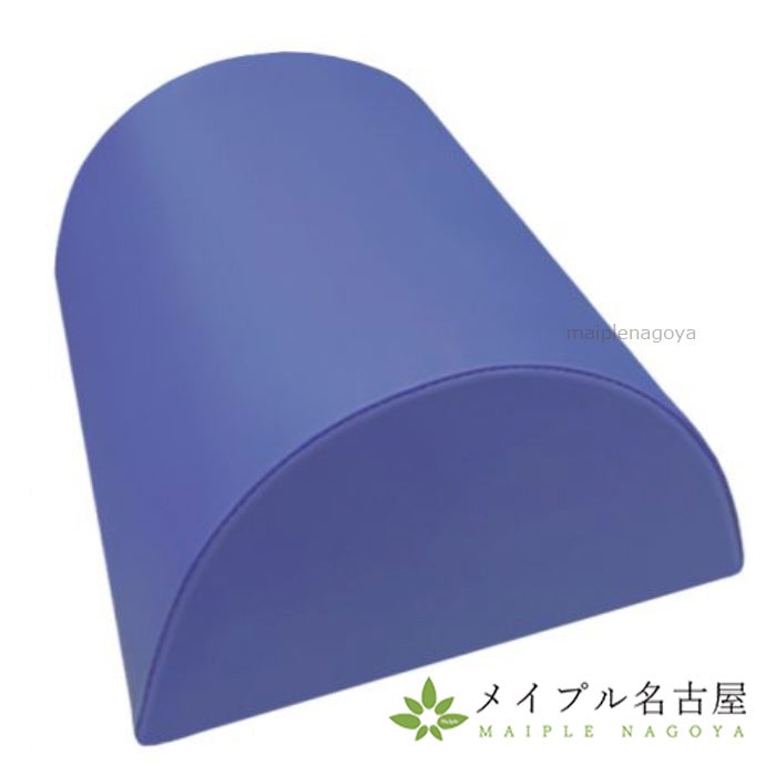  カラーワイド半円マクラ（大）