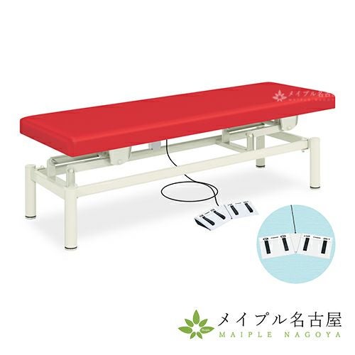 電動ハイローベッドの通販なら5,000点以上の豊富な品揃えのメイプル