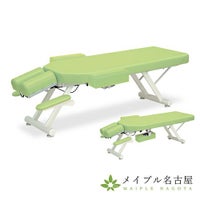 イージーウイング