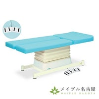 垂直電動EBタイプ