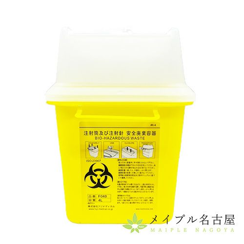シャープセイフ【廃はり回収容器】4Lの通販なら5,000点以上の豊富な