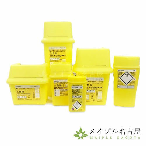 シャープセイフ【廃はり回収容器】４Ｌ