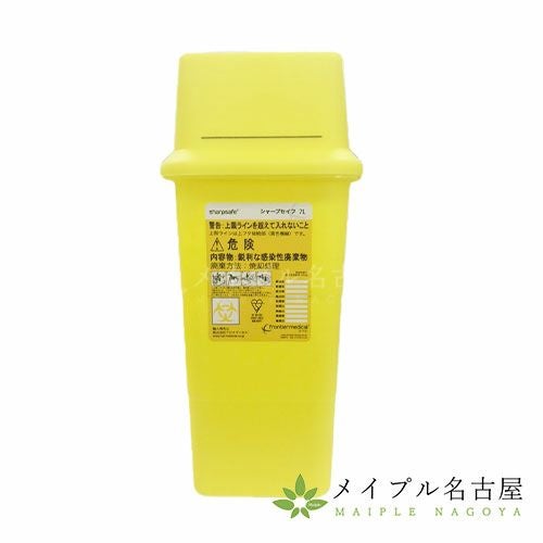 シャープセイフ【廃はり回収容器】７Ｌ