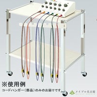 TB-758　ワーゴン・ツーゴン専用部品コードハンガー