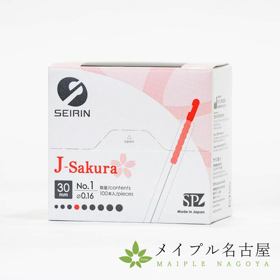 セイリン】picorina(ピコリナ)の通販なら5,000点以上の豊富な品揃えの