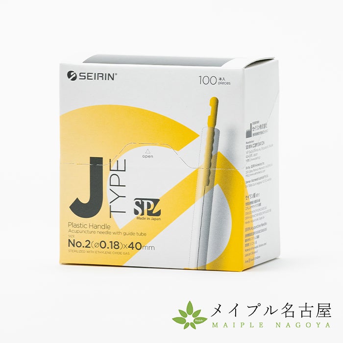セイリンディスポ鍼 JSPタイプ