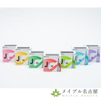 セイリンディスポ鍼 JSPタイプ