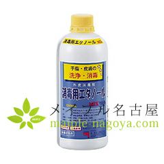 消毒用エタノールMIX 500mlの通販なら5,000点以上の豊富な品揃えの