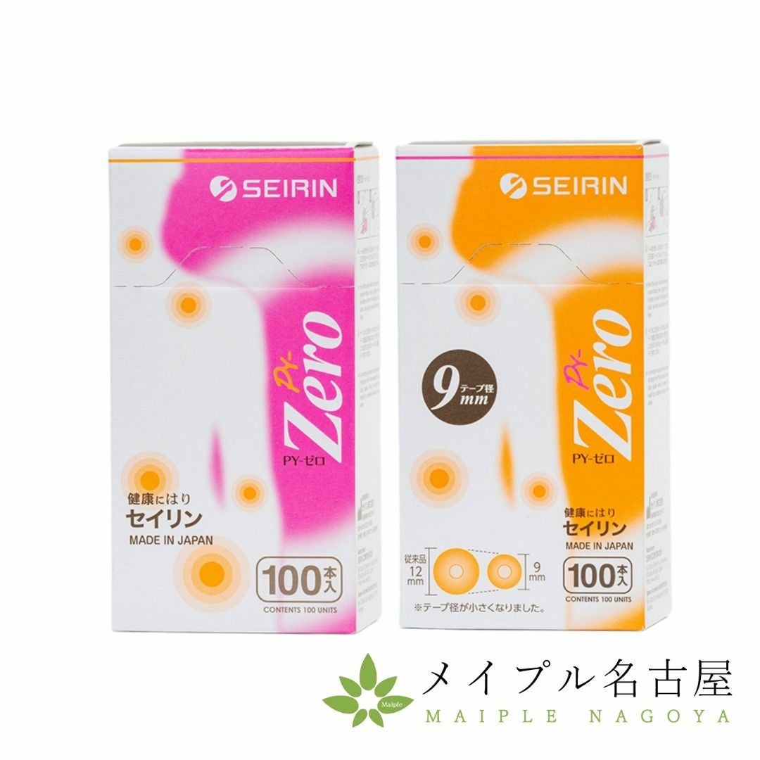 栄りん　おりん　値下げ可 なーむくまちゃん工房 仏壇 おりん 国産 おりんセット3.0寸 さくら柄