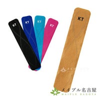 KTテーププロ　パウチタイプ（ジップ加工）　５枚入