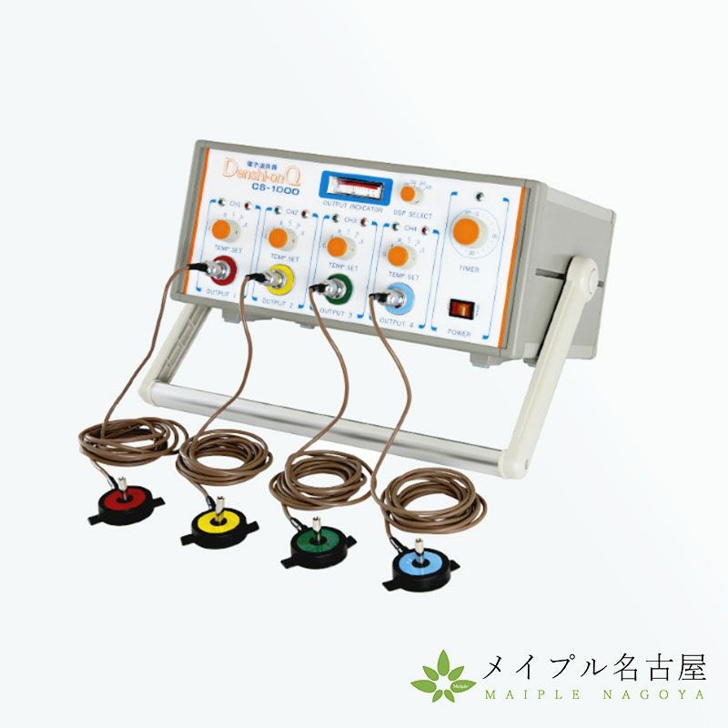 カナケン電子温灸器 電子温灸器 CS-1000の通販なら5,000点以上の豊富な品揃えの