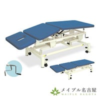 手動式トリート３Ａ