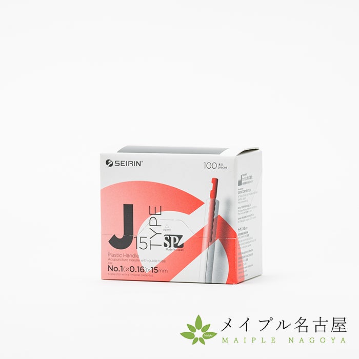 セイリンディスポ鍼Ｊ１５ＳＰ