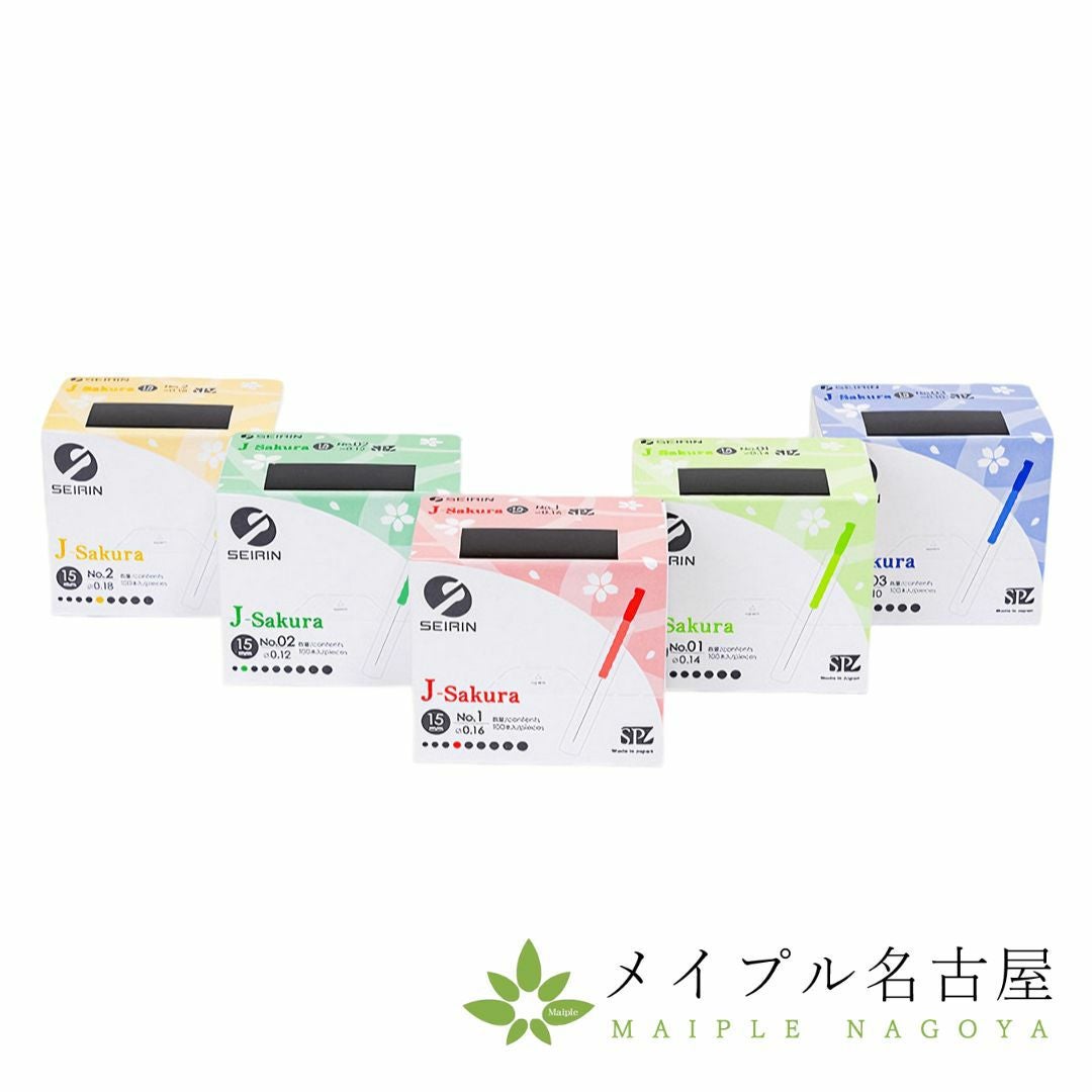 セイリンディスポ鍼 【J-Sakura15】（100本入） ※旧 J15SPタイプ