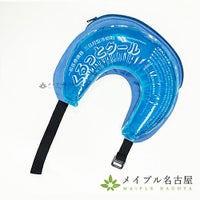 くるっとクール