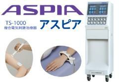 ASPIA アスピア TS-1000の通販なら5,000点以上の豊富な品揃えの