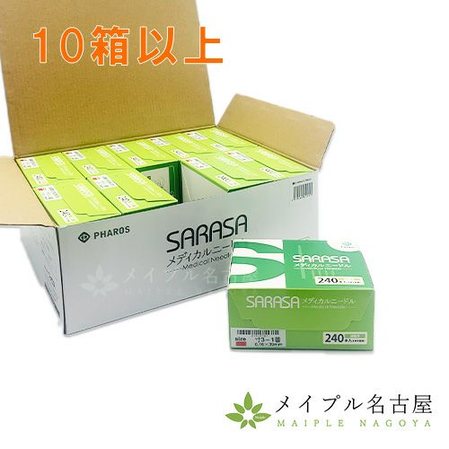 カッピングαミニ エアーポンプ　カップ21個 小型電動真空ポンプ カッピングαミニ (12V)の通販｜セブンビューティー