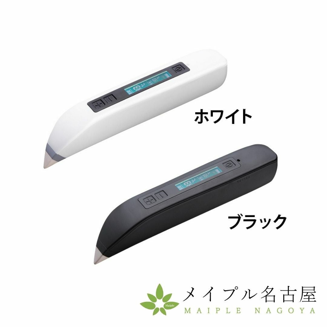 セイリン】セラミック電気温灸器｜セイリンの通販ならメイプル名古屋