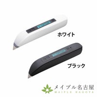 【セイリン】セラミック電気温灸器