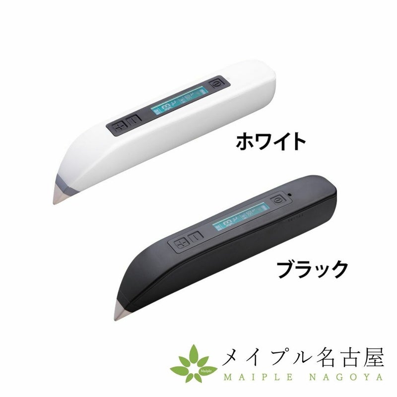 【セイリン】セラミック電気温灸器