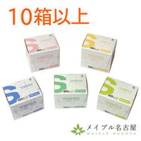SARASAビューティーニードル【100本入】　10箱以上まとめ買い特価！