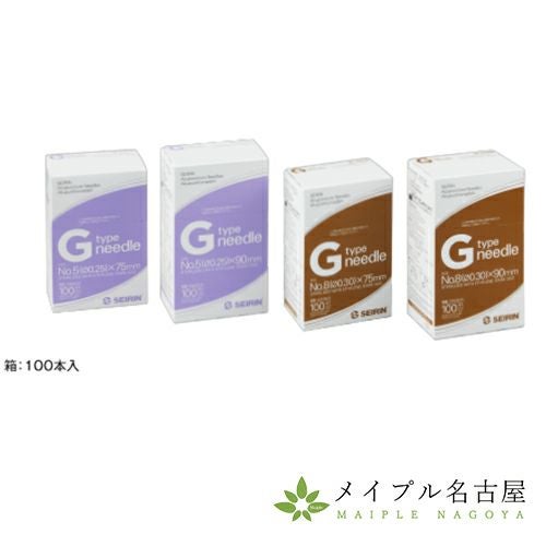 セイリンディスポ鍼 Gタイプ（100本入り)｜セイリンの通販ならメイプル