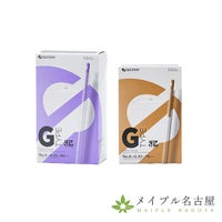  セイリンディスポ鍼　Gタイプ