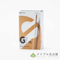  セイリンディスポ鍼　Gタイプ