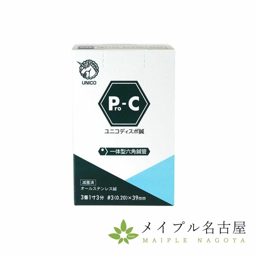 にごりソープ3本売り ユニコディスポ鍼 Pro-C（100本入）の通販なら5,000点以上の豊富な品