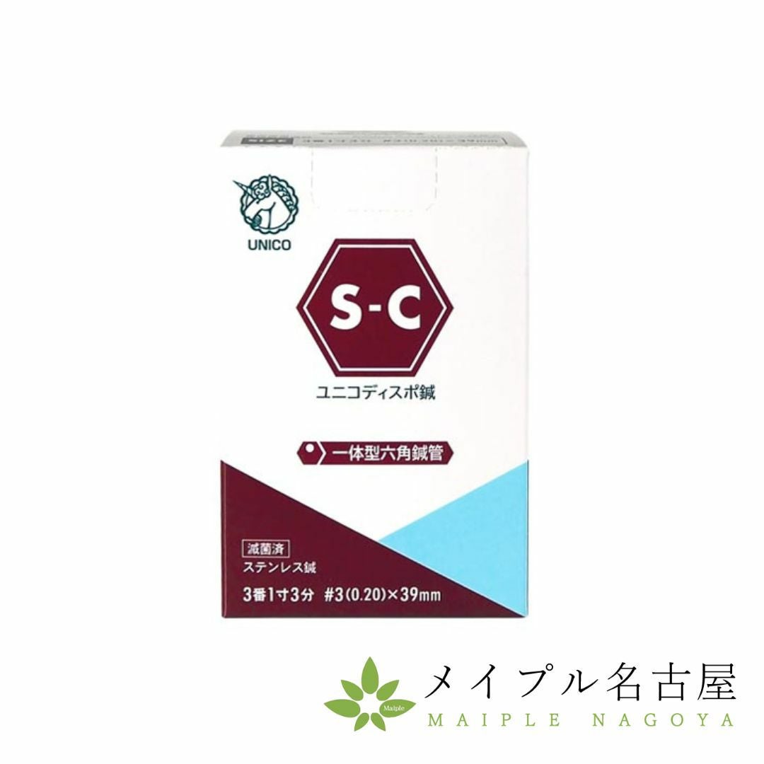 ユニコディスポ鍼 S-C（100本入）の通販なら5,000点以上の豊富な品揃え