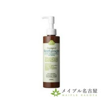 アロマティックマッサージオイル　レストフルナイト　200ml