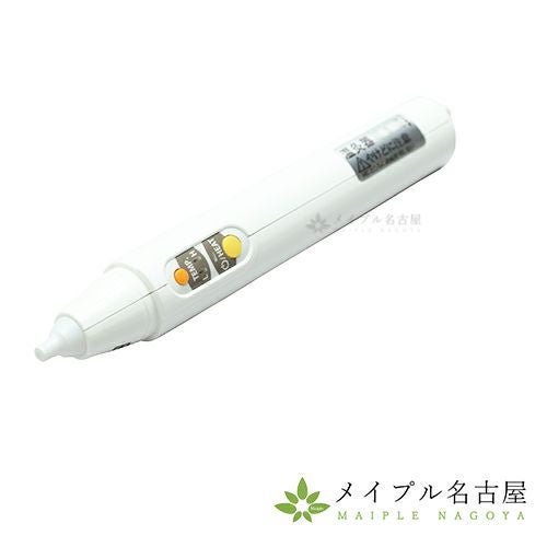 温灸器 の通販なら5,000点以上の豊富な品揃えのメイプル名古屋へ