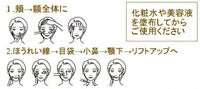 ＢＥＡＵＴＲＥ（ビュートレ）