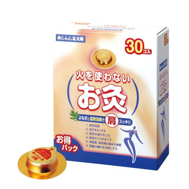 火を使わないお灸 太陽 30個入りの通販なら5,000点以上の豊富な品揃え