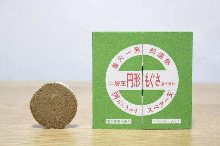 桝おんきゆう　円形もぐさ8個入x5箱　鍼灸　整骨 桝おんきゅう用円形もぐさ 96個入の通販なら5,000点以上の豊富な品揃え