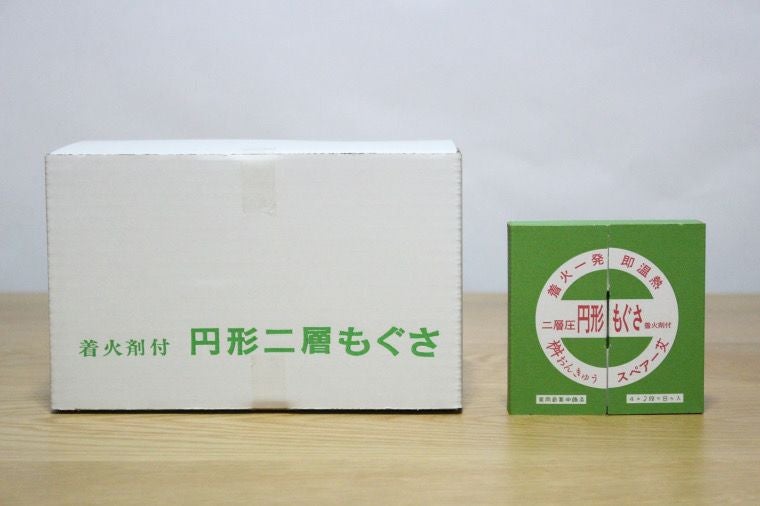 桝おんきゅう用円形もぐさ 96個入の通販なら5,000点以上の豊富な品揃え