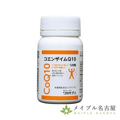 ワカサプリ　αリポ酸　2本 Amazon | ワカサプリ α-リポ酸 30粒 1ヵ月分 燃焼と代謝に欠かせない